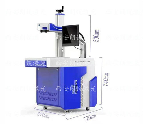 激光打標機