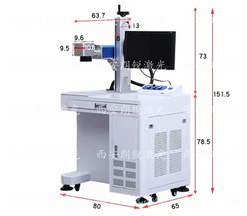 激光打標機
